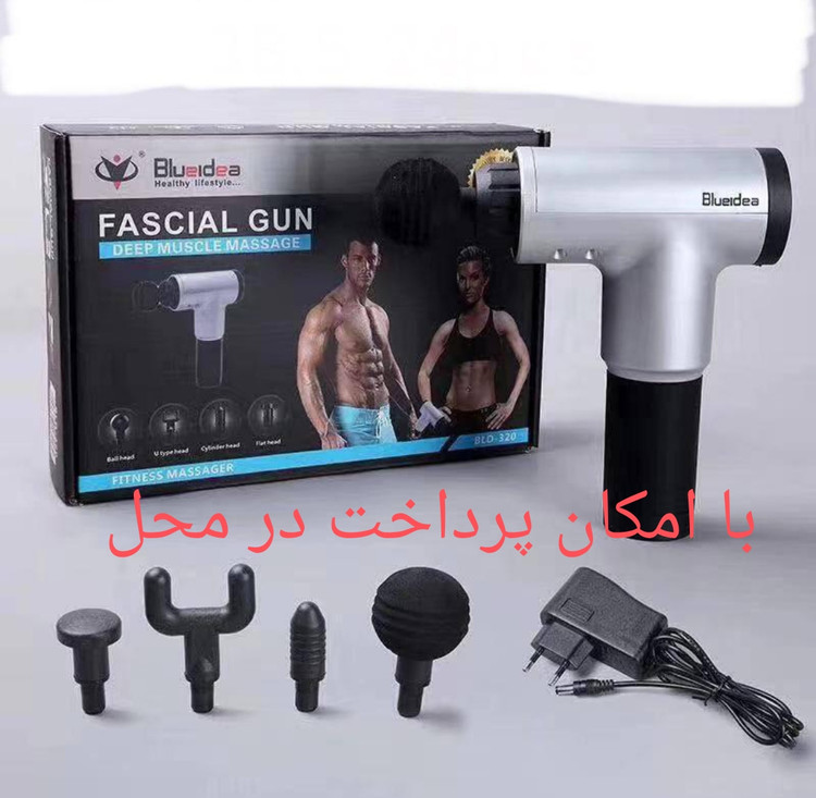 ماساژور تفنگی برقی و شارژی گان مدل BLD-320