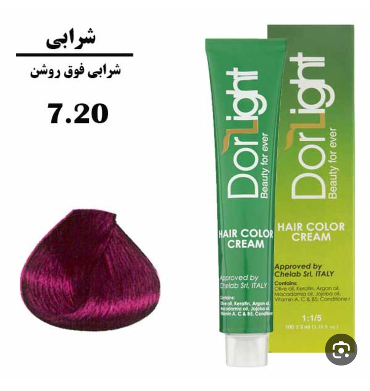 رنگ موی شرابی فوق روشن 7.20 دورلایت 100 میل