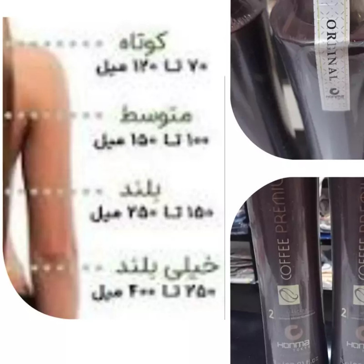 هونما برزیلی شکلات تلخ ۱۰۰میلی درب یکبار ارسال میشع