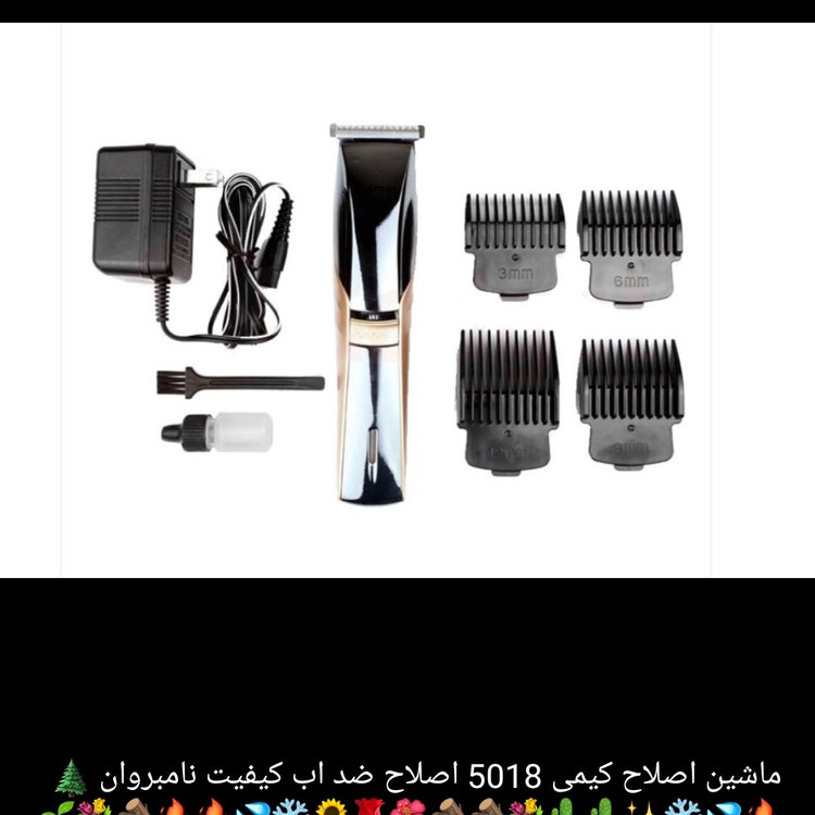 ماشین اصلاح و خط زن صفر زن ضد آب کیمی KEMEI مدل KM-5018