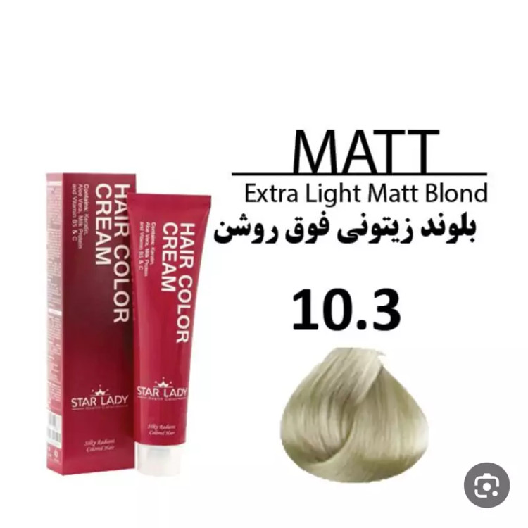 رنگ موی استار لیدی بلوند زیتونی فوق روشن 10.3 حجم 120 میل