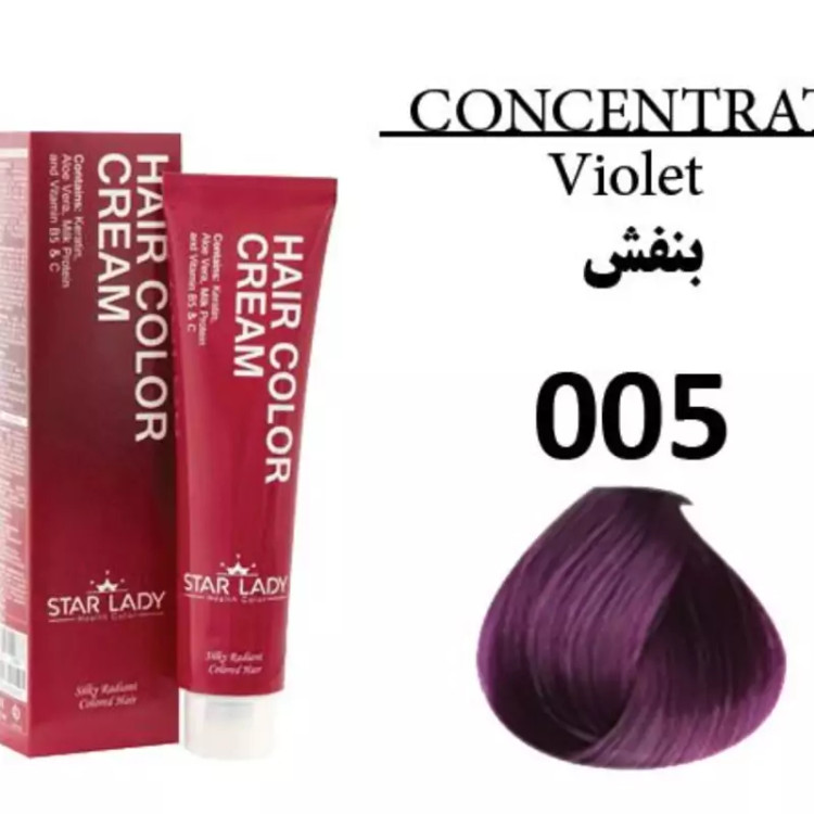 رنگ موی واریاسیون بنفش 005 استارلیدی 120 میل