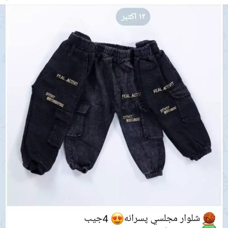 شلوار مجلسی پسرانه چهار جیب طرح گلدوزی در سایز 50