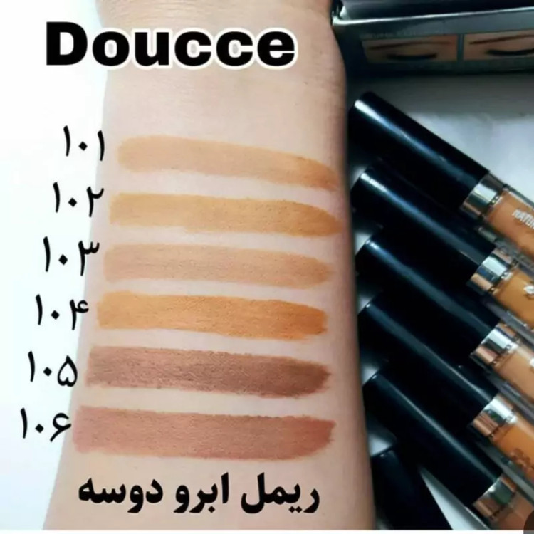 ریمل ابرو دو سه