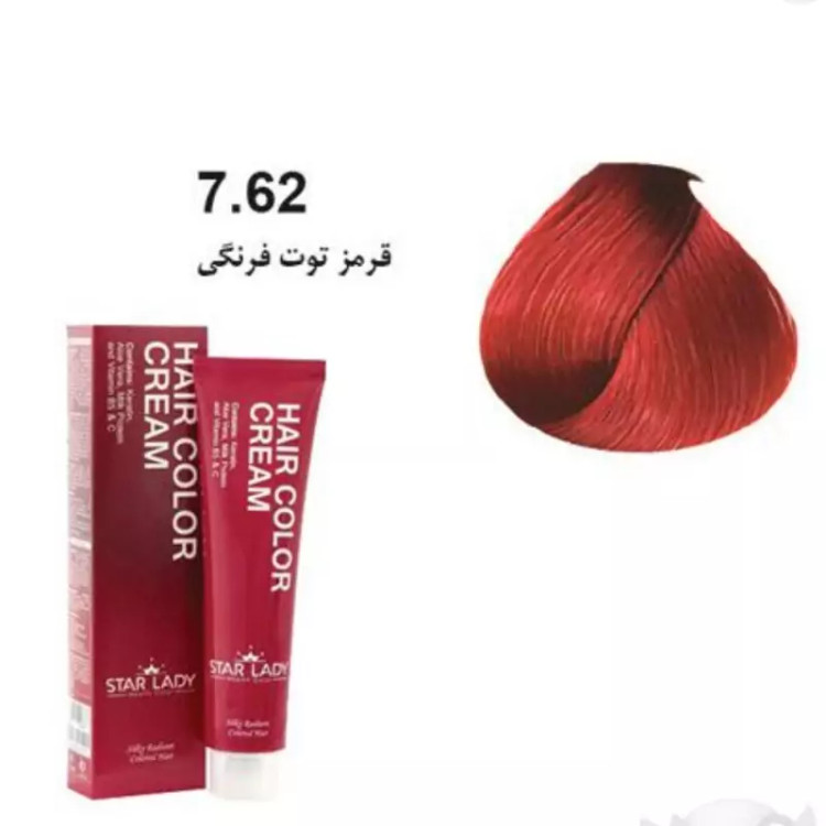 رنگ موی استارلیدی قرمز 7.62 حجم 120 میل