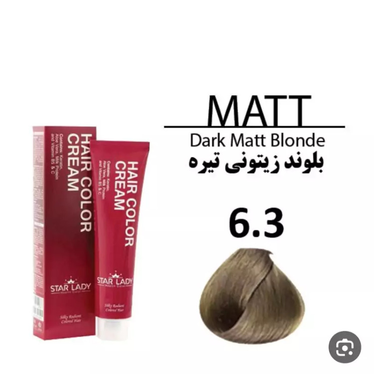 رنگ موی استار لیدی بلوند زیتونی تیره 6.3 حجم 120 میل