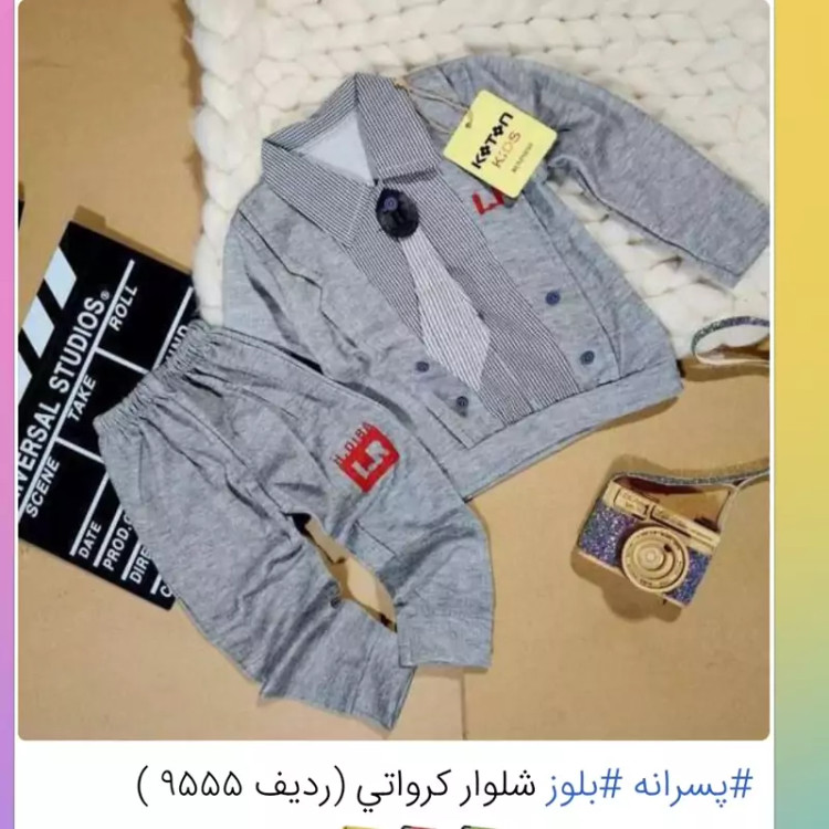 رنگ سفیدصدفی  موجوده