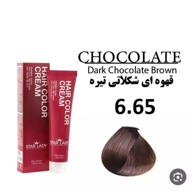 رنگ موی استار لیدی قهوه ای شکلاتی تیره 6.65 حجم 120 میل