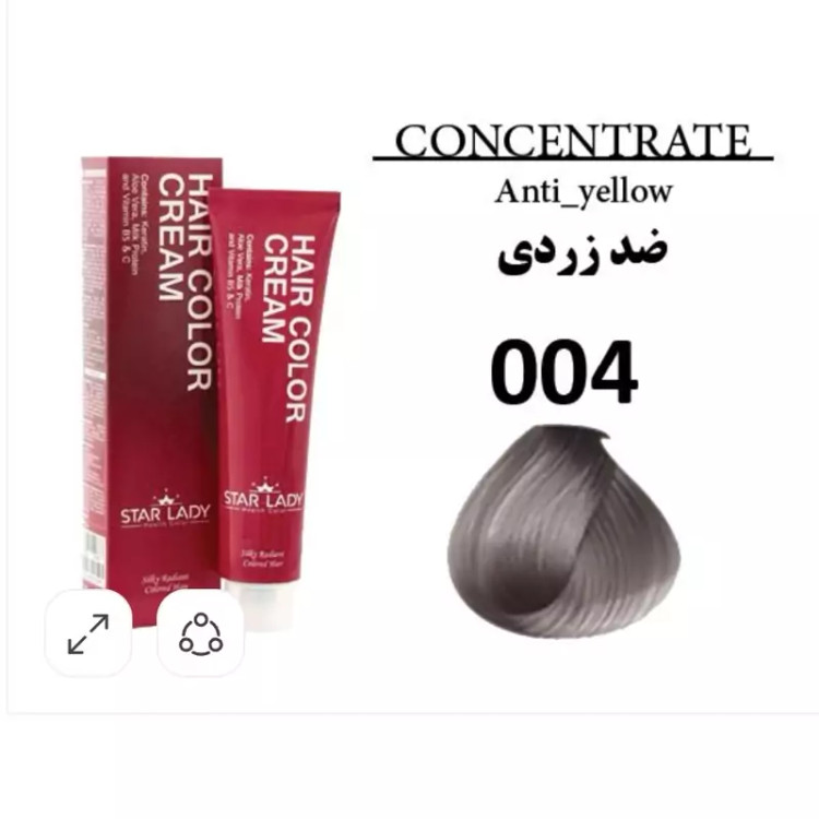 رنگ موی استار لیدی واریاسیون ضد زردی 004 حجم 120 میل