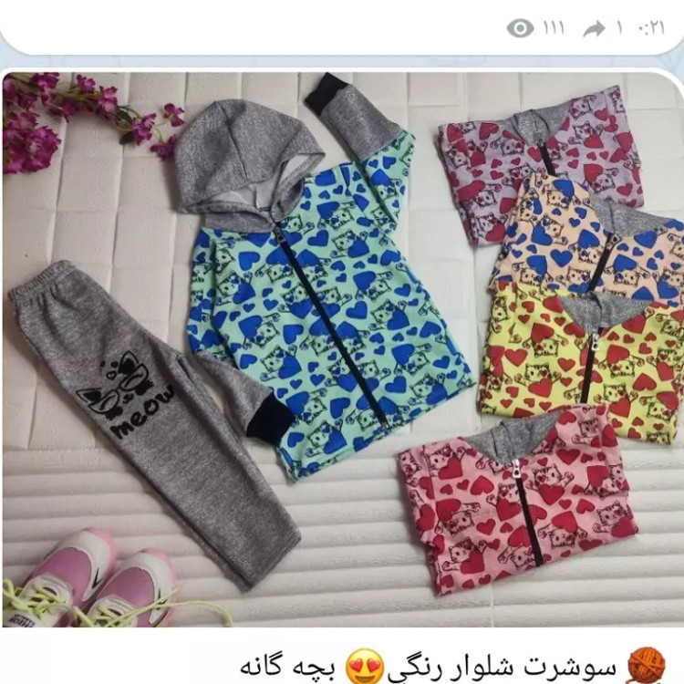 سویشرت شلوار بچه گانه لباس ست مدل آستین دو طبقه در سایز 35