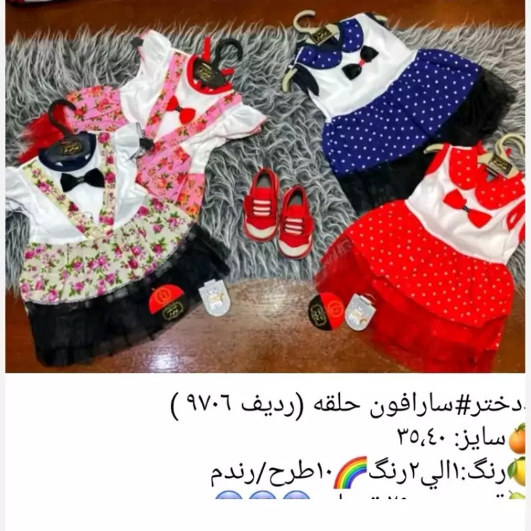 رنگ قرمز سرمه ای،موجوده