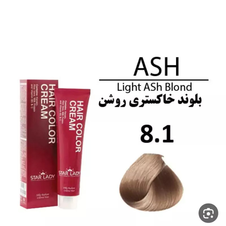 رنگ موی استار لیدی بلوند خاکستری روشن 8.1 حجم 120 میل
