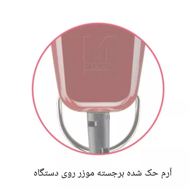 ماشین اصلاح موزر اصل آلمان مدل 1400