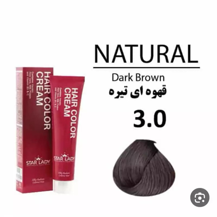 رنگ موی استار لیدی سری طبیعی قهوه ای تیره 3.0 حجم 120 میل