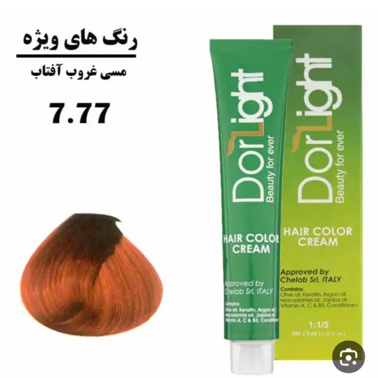 رنگ موی ویژه مسی غروب آفتاب 7.77 دورلایت 100 میل