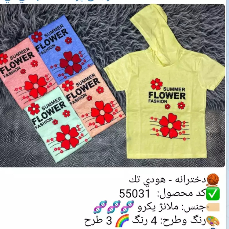 هودی تکی دخترانه جنس ملانژ یکرو در چند رنگ و در سایز۵۰