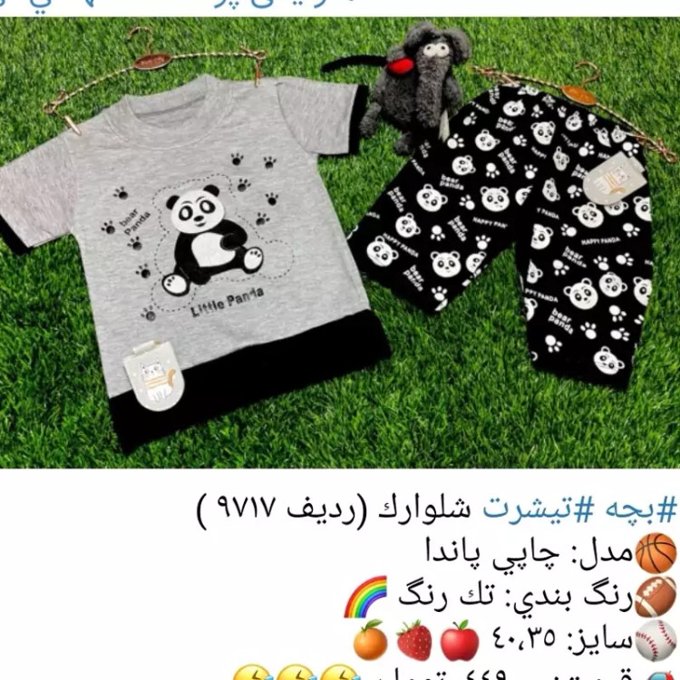 ست تی شرت تیشرت شلوارک بچه در سایز 35 مدل چاپی پاندا