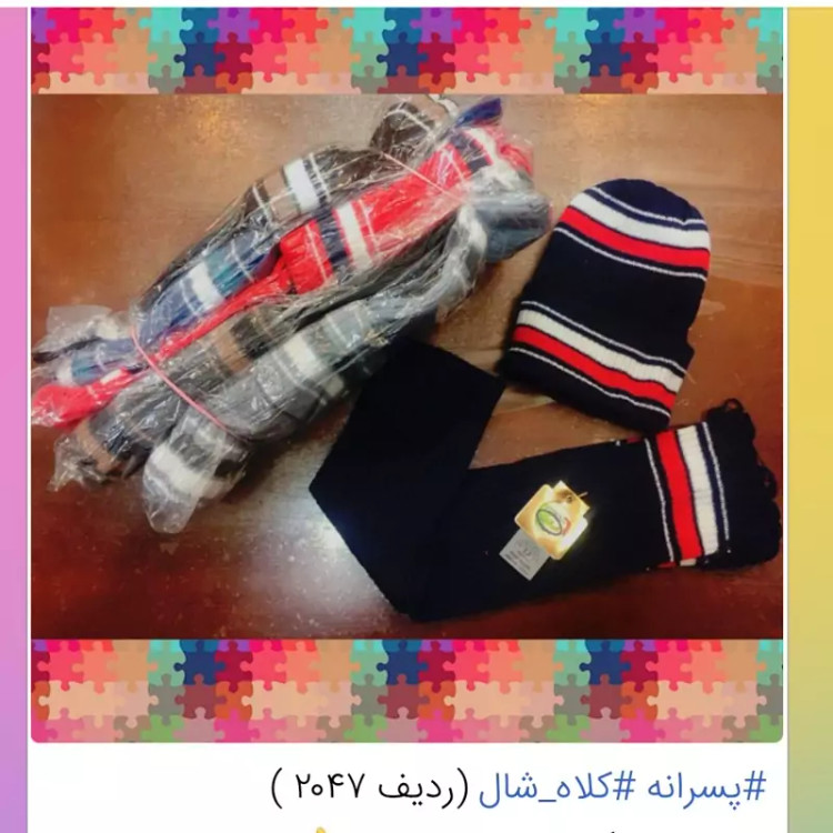 کلاه و شال پسرانه جنس نخ کارن ضخیم در چند رنگ و طرح