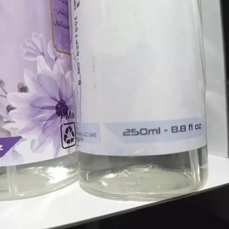 بادی اسپلش هسپر Hesper 250 میل در 5 رایحه گل بنفش