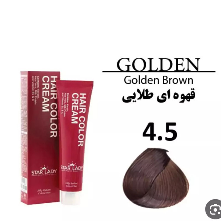 رنگ موی استار لیدی بلوند قهوه ای طلایی 4.5 حجم 120 میل