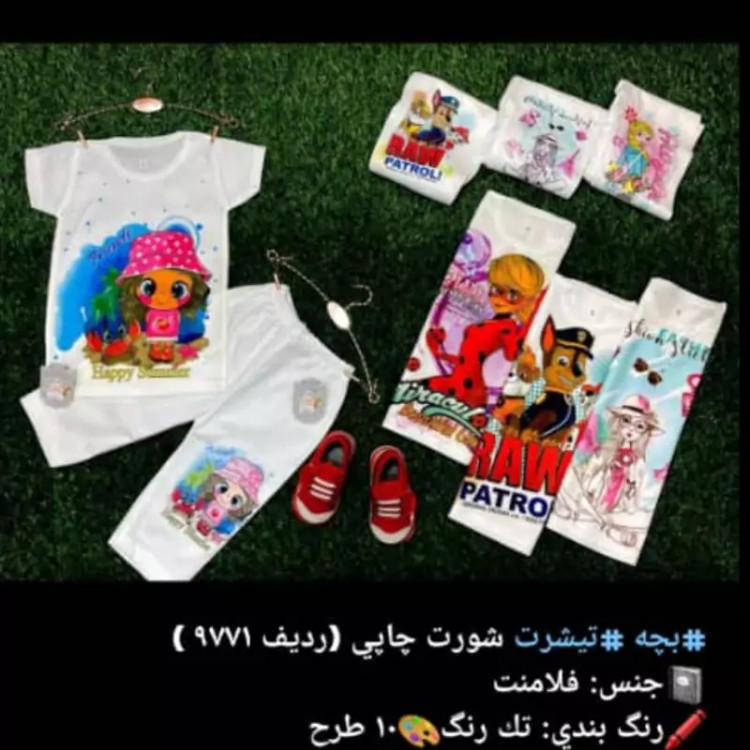 لباس تیشرت تی شرت شلوارک بچه گانه چاپی جنس فلامنت در سایز 40
