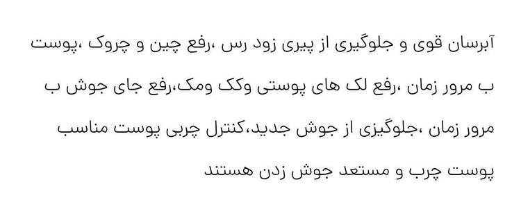 ماسک پودری چای سبز هیدروژلی حجم ۶۵۰گرم