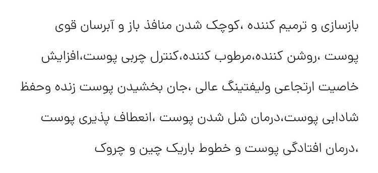 ماسک پودری قرمزدکتر مینابر حجم ۶۵۰ گرمی