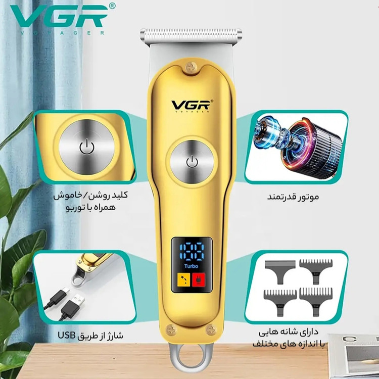 ماشین اصلاح خط زن و صفر زن وی جی آر مدل V- 290