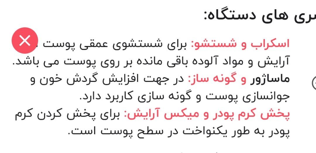 منبع تغذیه دوتا باتری نیاز دارد رنگ نارنجی. هست