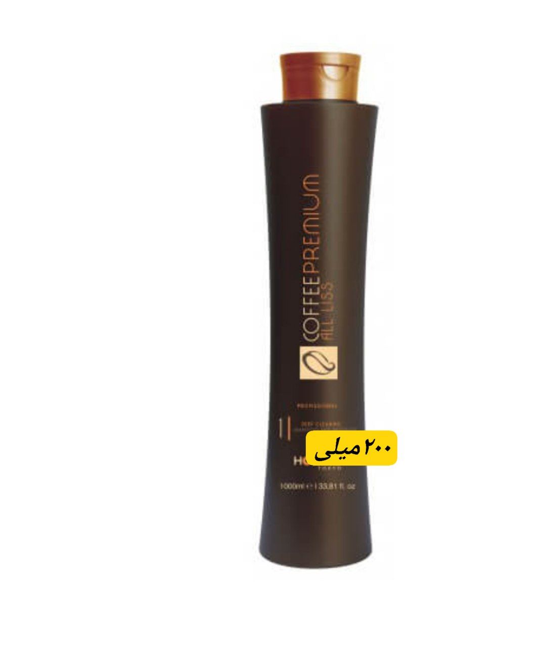 ۲۰۰میلی ارسال میشود
