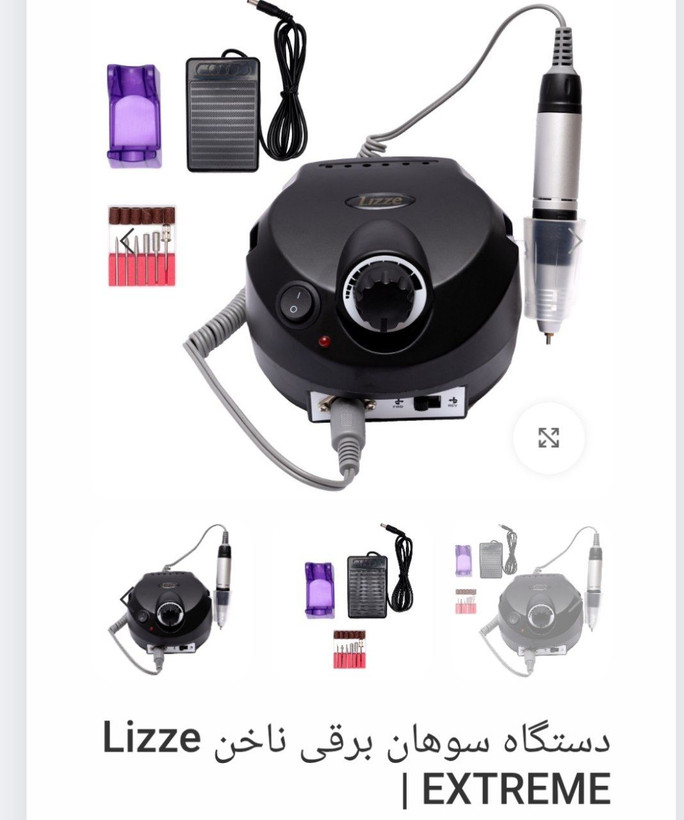سوهان برقی کاشت ناخن پر طرفدارمارک لیز در سه رنگ