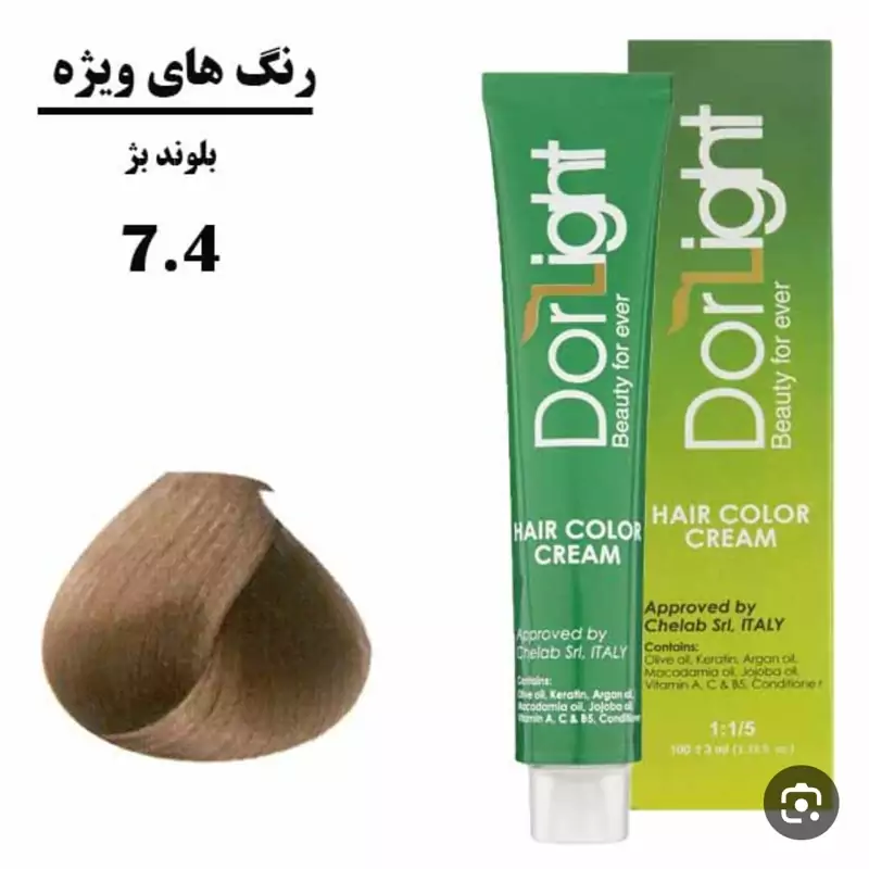 رنگ موی ویژه بلوند بژ 7.4 دورلایت 100 میل