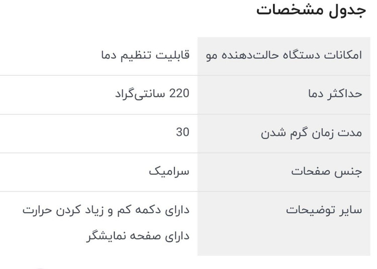اتو مو حالت دهنده مو وی جی آر مدل 506رنگ بنفش ارغوانی