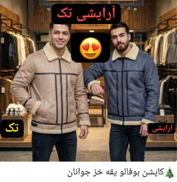 کاپشن بوفالو یقه خز جوانان سایز ایکس لارج رنگ کرمی