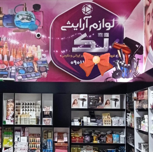 باکس ارایشی وهدیه ولنتایین